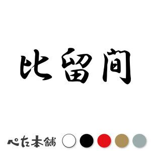 JbeBOXebJ[ 䗯 c   O \D l[v[g q  Ŕ V[ XebJ[  傫
