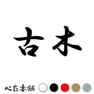 JbeBOXebJ[ Ö c   O \D l[v[g q  Ŕ V[ XebJ[  傫