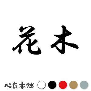 JbeBOXebJ[ Ԗ c   O \D l[v[g q  Ŕ V[ XebJ[  傫