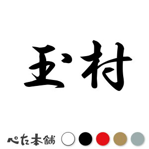 JbeBOXebJ[ ʑ c   O \D l[v[g q  Ŕ V[ XebJ[  傫