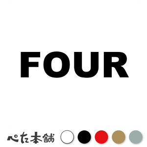 JbeBOXebJ[ FOUR(^CvA)  io[ [bP wbg |Xg bJ[ oCN  X[cP[X V[  傫