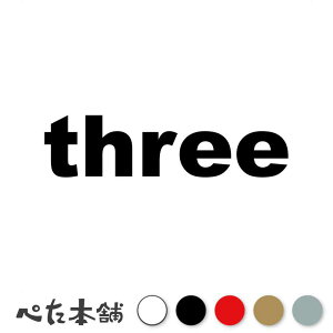 JbeBOXebJ[ three(^CvA)  io[ [bP wbg |Xg bJ[ oCN  X[cP[X V[  傫