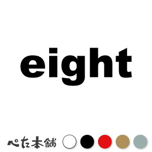 JbeBOXebJ[ eight(^CvA)  io[ [bP wbg |Xg bJ[ oCN  X[cP[X V[  傫