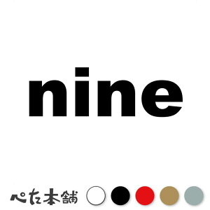 JbeBOXebJ[ nine(^CvA)  io[ [bP wbg |Xg bJ[ oCN  X[cP[X V[  傫