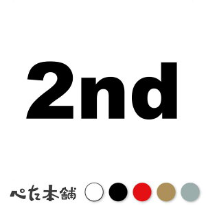 JbeBOXebJ[ 2nd(^CvA)  io[ [bP wbg |Xg bJ[ oCN  X[cP[X V[  傫