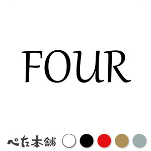 JbeBOXebJ[ FOUR(^CvB)  io[ [bP wbg |Xg bJ[ oCN  X[cP[X V[  傫