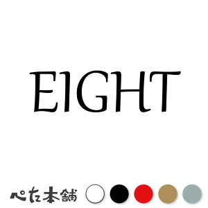 JbeBOXebJ[ EIGHT(^CvB)  io[ [bP wbg |Xg bJ[ oCN  X[cP[X V[  傫