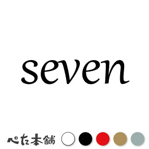 JbeBOXebJ[ seven(^CvB)  io[ [bP wbg |Xg bJ[ oCN  X[cP[X V[  傫