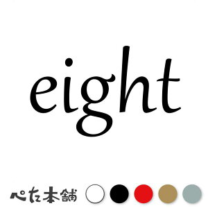 JbeBOXebJ[ eight(^CvB)  io[ [bP wbg |Xg bJ[ oCN  X[cP[X V[  傫
