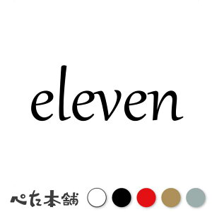 JbeBOXebJ[ eleven(^CvB)  io[ [bP wbg |Xg bJ[ oCN  X[cP[X V[  傫