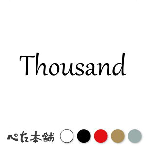 JbeBOXebJ[ Thousand(^CvB)  io[ [bP wbg |Xg bJ[ oCN  X[cP[X V[  傫