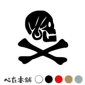 JbeBOXebJ[ hN}[N(A) hN XJ  C w[GCu[ C T[tB   傫