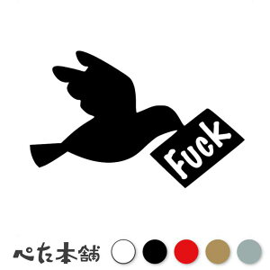 JbeBOXebJ[ Fucko[h  t@bN[  CXg  oCN fuck you t@bL[ Aj  傫