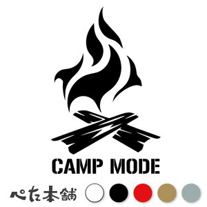 JbeBOXebJ[ CAMP MODE Lv  AEghA eg   傫