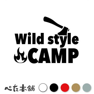 JbeBOXebJ[ Wild style CAMP Lv  ԉ AEghA   o[xL[ BBQ  `   傫