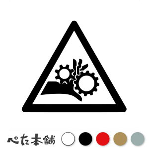 JbeBOXebJ[ ܂꒍ x  @B H ] dH   }[N ACR 댯  傫