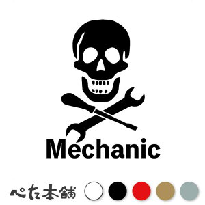 JbeBOXebJ[ Mechanic KCRc H JjbN m K[W H Xpi DIY  oCN   傫