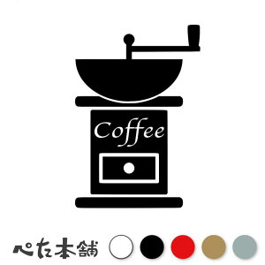 JbeBOXebJ[ Coffee(B)   R[q[ JtF GXvb\ hbp[ Lb` iX p  傫