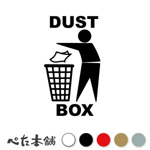 JbeBOXebJ[ DUST BOX(B) S~ _Xg{bNX CXg ACR   p X  傫