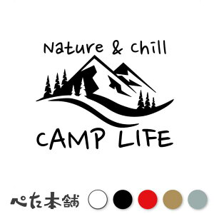JbeBOXebJ[ CAMP LIFE Nature & Chill LvCt  AEghA p R    傫