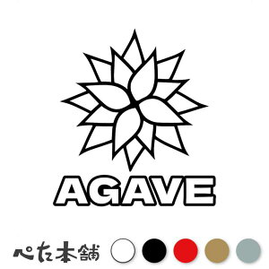JbeBOXebJ[ AGAVE AKx `^m^  y   gˊ IeC AJ[i z_ |bg u[ p[   傫
