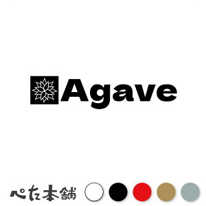 JbeBOXebJ[ Agave(B) AKx `^m^  y   gˊ IeC AJ[i z_ |bg u[ p[   傫