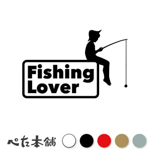 JbeBOXebJ[ Fishing Lover ނD tBbVO     N[[{bNX [ xCg C ފ P[X AEghA  傫