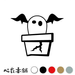 JbeBOXebJ[ vcX^[(B) 򍪐A  킢  b |bg R[fbNX pL|fBE T{e A A   傫