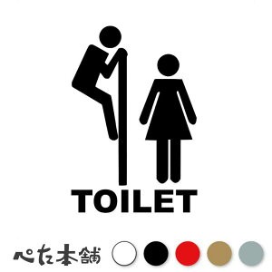JbeBOXebJ[ TOILET gC  j ϑ ֏ }[N Vv X   傫