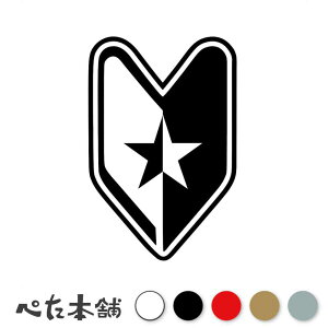 JbeBOXebJ[ S҃}[N()  oCN  gbN 蕨 Ƌ  \  傫