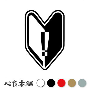 JbeBOXebJ[ S҃}[N(!)  oCN  gbN 蕨 Ƌ  \ x   傫