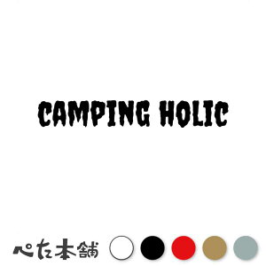 JbeBOXebJ[ CAMPING HOLIC(Lv) Lv   N[[{bNX  eg AEghA  e[u  傫