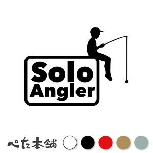 JbeBOXebJ[ Solo Angler(A) \ ނl tBbVO  N[[{bNX oCN ڂ iD  [ AO[  傫