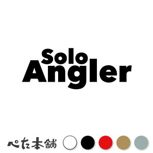 JbeBOXebJ[ Solo Angler(B) \ ނl tBbVO  N[[{bNX oCN ڂ iD  [ AO[  傫