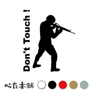 JbeBOXebJ[ Don't Touch !(B) G G ToQ[ R x ČR {R  e 푈   oCN  傫