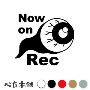 JbeBOXebJ[ Now On Rec ڋ(B) hR ^撆  gbN hCuR[_[ oCN   hRڎ  傫