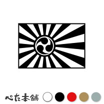 楽天市場】暴走族 旗（車用品・バイク用品）の通販