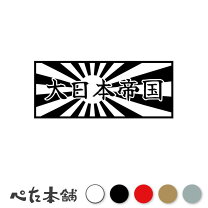 楽天市場】旧車 ステッカーの通販