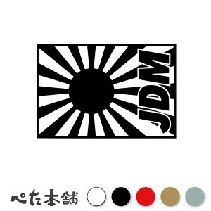 JbeBOXebJ[ JDM (C) ͊  { Wp   \ Ԙ z  oCN VrbN  傫