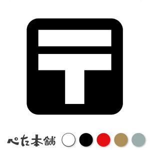 JbeBOXebJ[ Xփ}[N |Xg X֎ uz 莆 X [{bNX }[N  傫