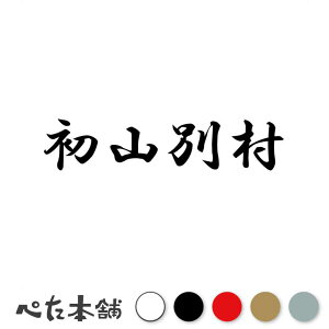 JbeBOXebJ[ Rʑ kC s撬   Z s{ Rʑ  傫