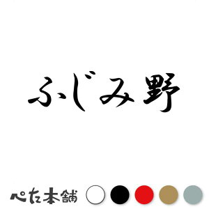 JbeBOXebJ[ ӂݖ ʌ s撬   Z s{ ӂݖs  傫