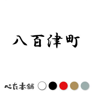 JbeBOXebJ[ SÒ 򕌌 s撬   Z s{ SÒ  傫