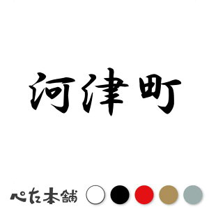 JbeBOXebJ[ ͒Ò É s撬   Z s{ ͒Ò  傫