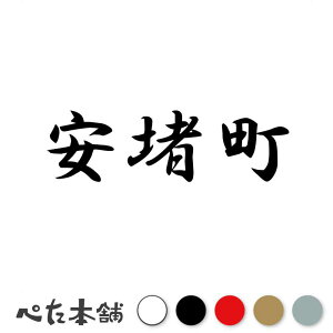 JbeBOXebJ[ g ޗǌ s撬   Z s{ g  傫