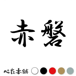 JbeBOXebJ[ Ԕ R s撬   Z s{ Ԕ֎s  傫