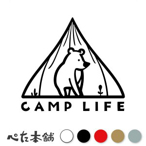 JbeBOXebJ[ CAMP LIFE(B) Lv eg   N} AEghA  oCN  傫