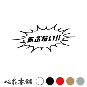 JbeBOXebJ[ ԂȂ!! 댯 o x Ȃ  H  傫