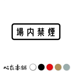 JbeBOXebJ[ ։ ։ ^oR W \ x   i { m[X[LO no smoking  傫