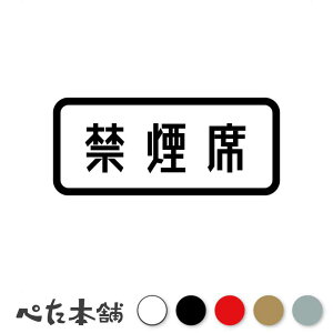 JbeBOXebJ[ ։ ։ ^oR W \  i { HX JtF no smoking  傫